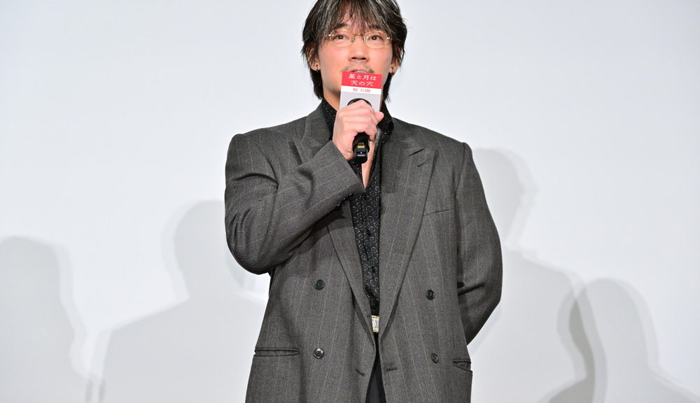 「星と月は天の穴」公開記念舞台挨拶