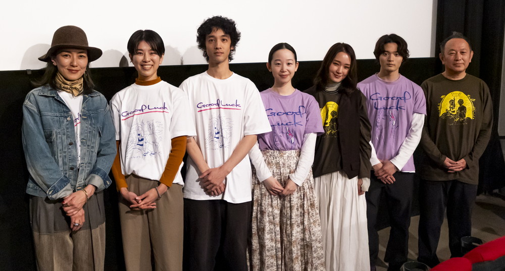 『Good Luck』初日舞台挨拶