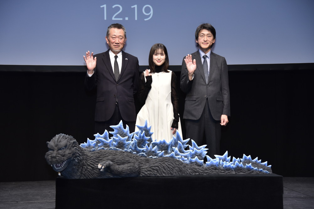 『HANEDA GODZILLA GLOBAL PROJECT』