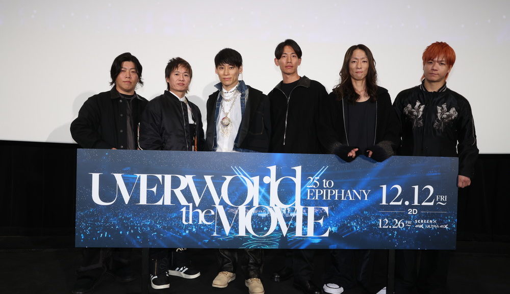 『UVERworld THE MOVIE 25 to EPIPHANY』前夜祭