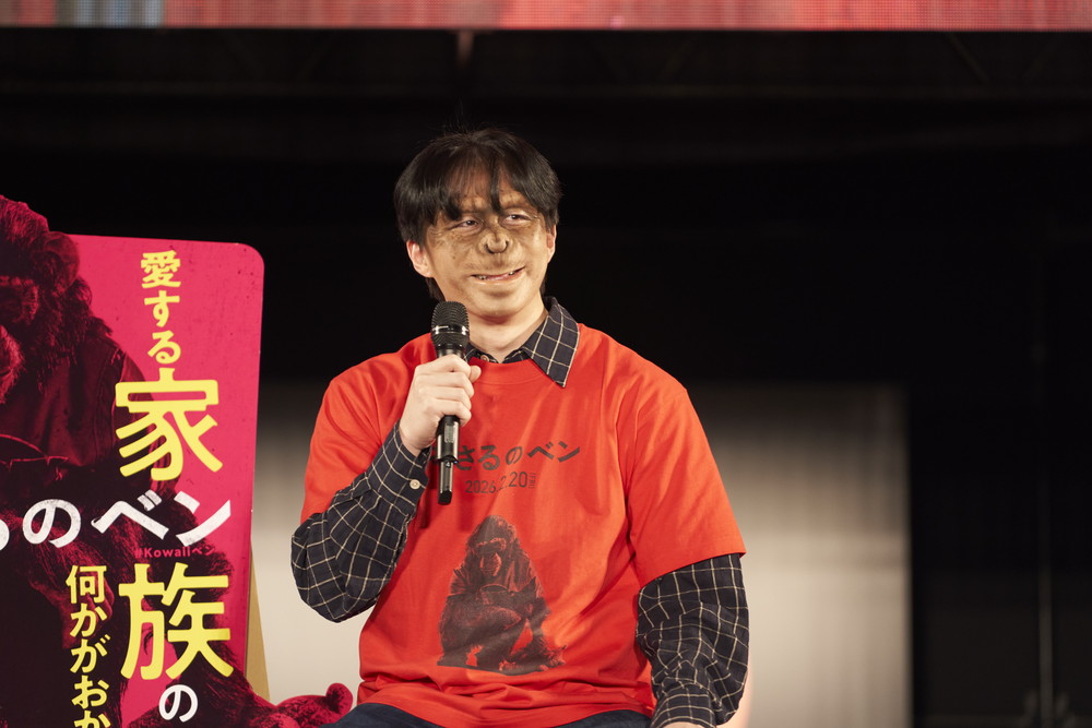 『おさるのベン』コミコンイベント