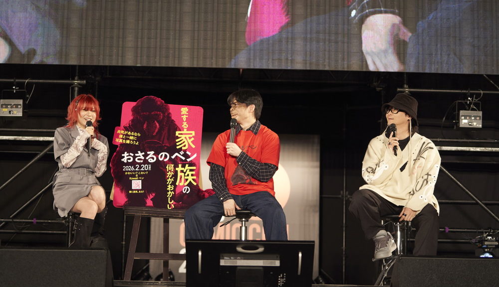 『おさるのベン』コミコンイベント