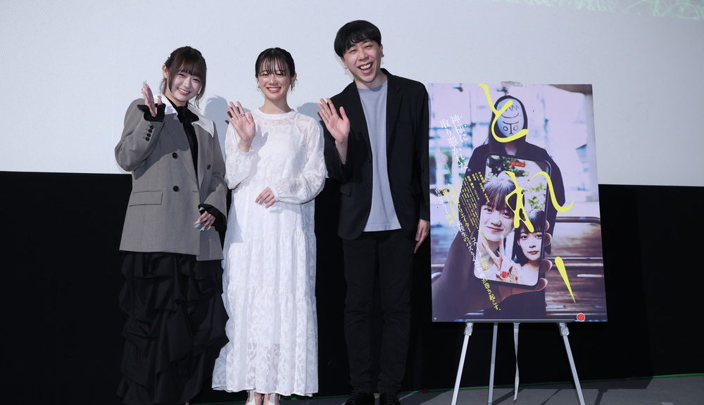 『とれ！』完成披露記念 コウイチ映画祭り