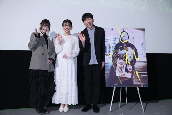 『とれ！』完成披露記念 コウイチ映画祭り