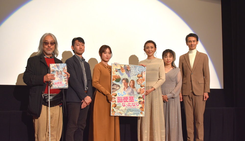 『もしも脳梗塞になったなら』