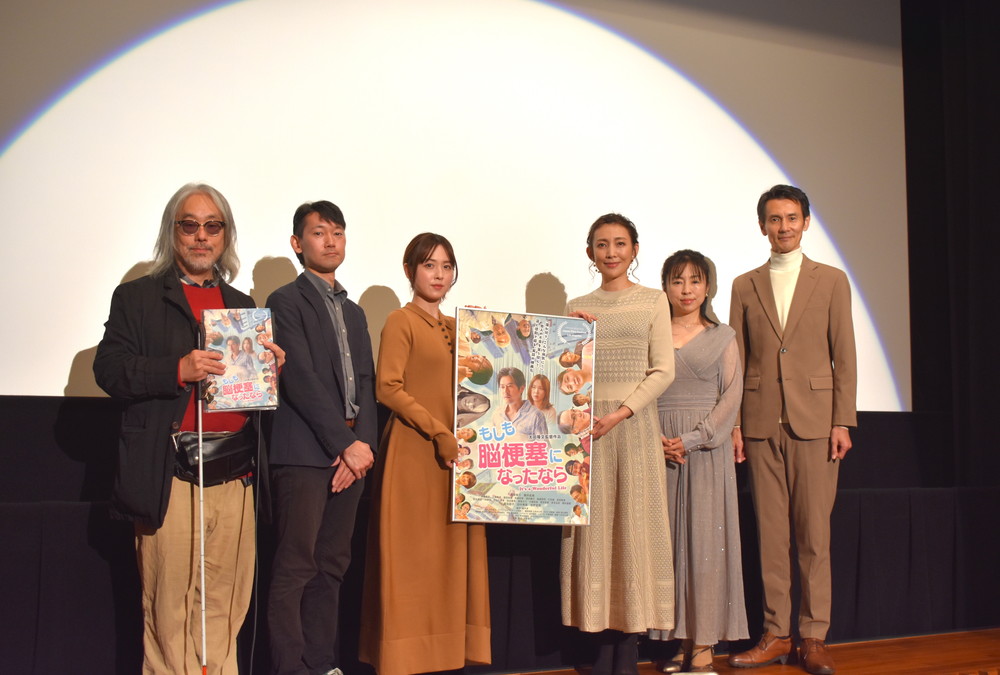 『もしも脳梗塞になったなら』