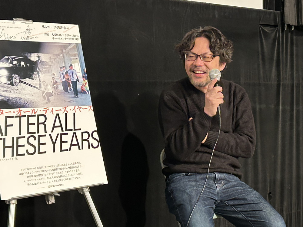 『アフター・オール・ディーズ・イヤーズ』舞台挨拶