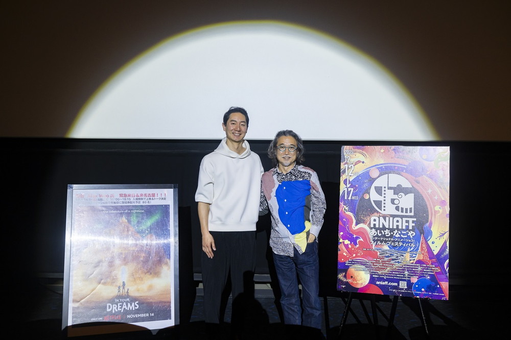 『イン・ユア・ドリームズ：願いがかうなら』