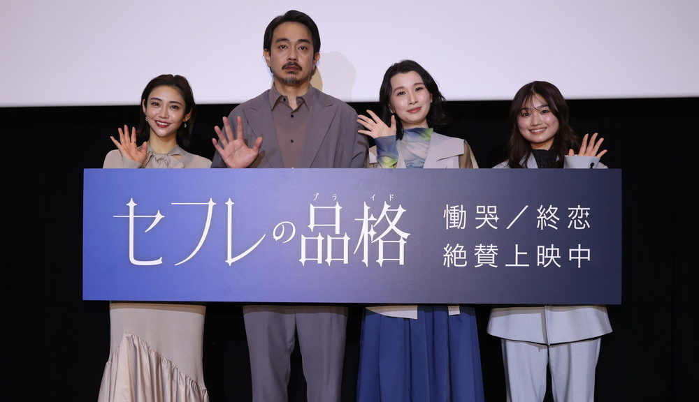 『セフレの品格 終恋』