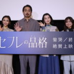 『セフレの品格 終恋』