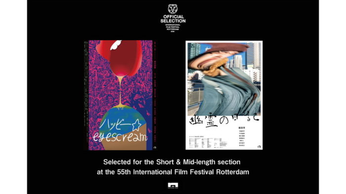 『ハッピー☆eyescream』『幽霊の日記』