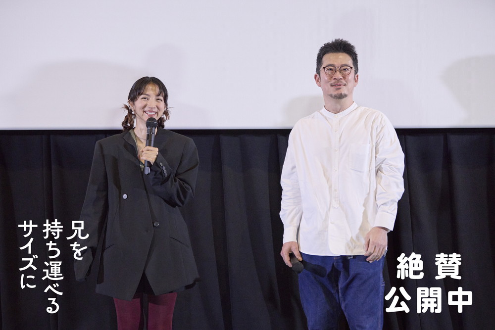 『兄を持ち運べるサイズに』ティーチイン上映会