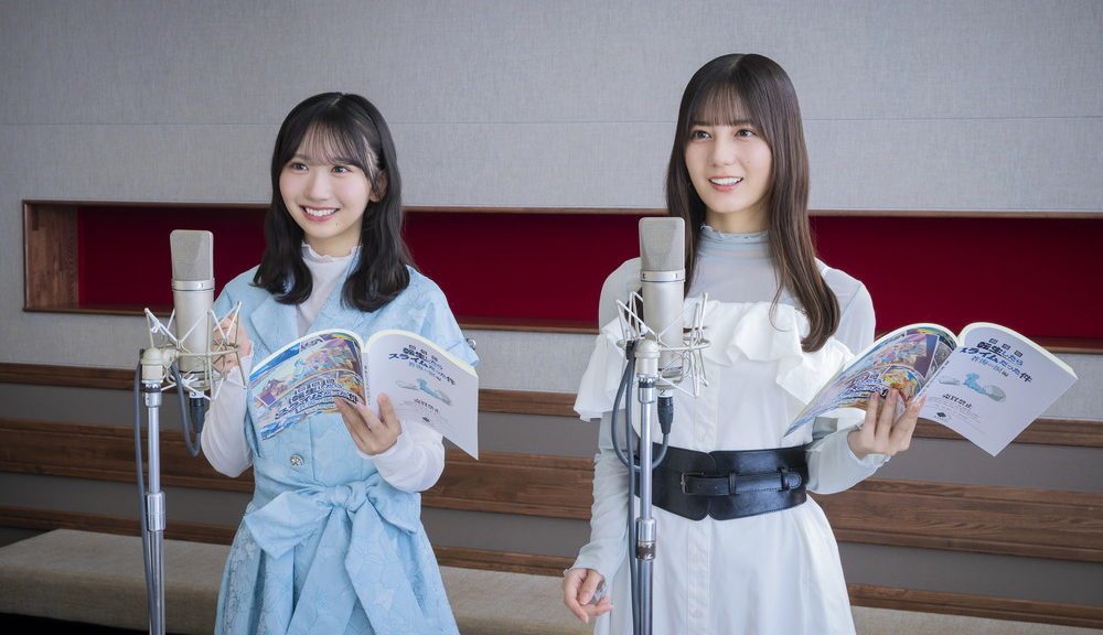 『劇場版 転生したらスライムだった件 蒼海の涙編』