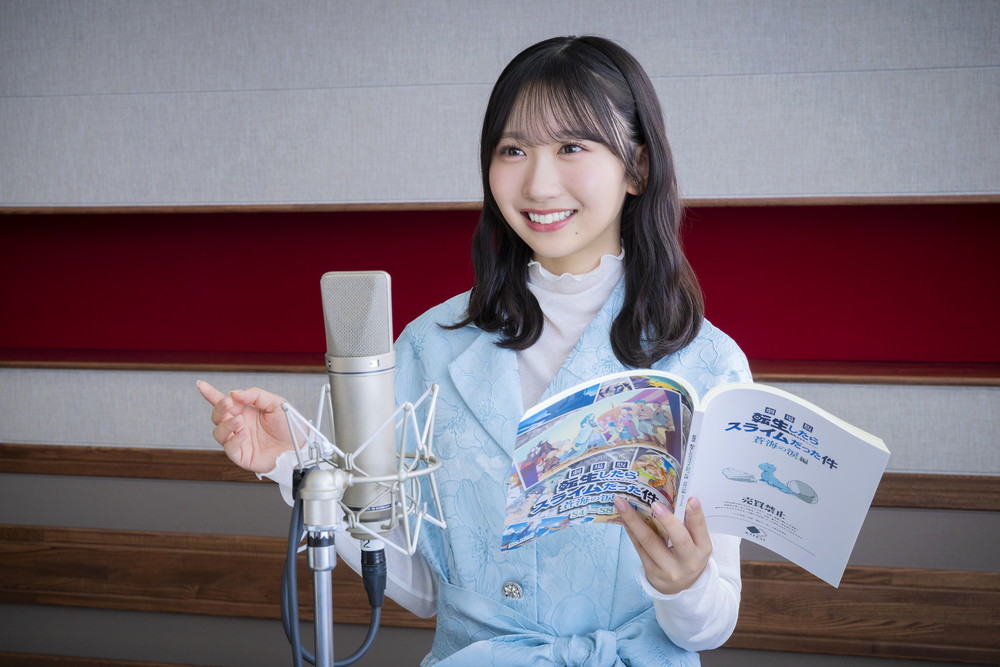 『劇場版 転生したらスライムだった件 蒼海の涙編』