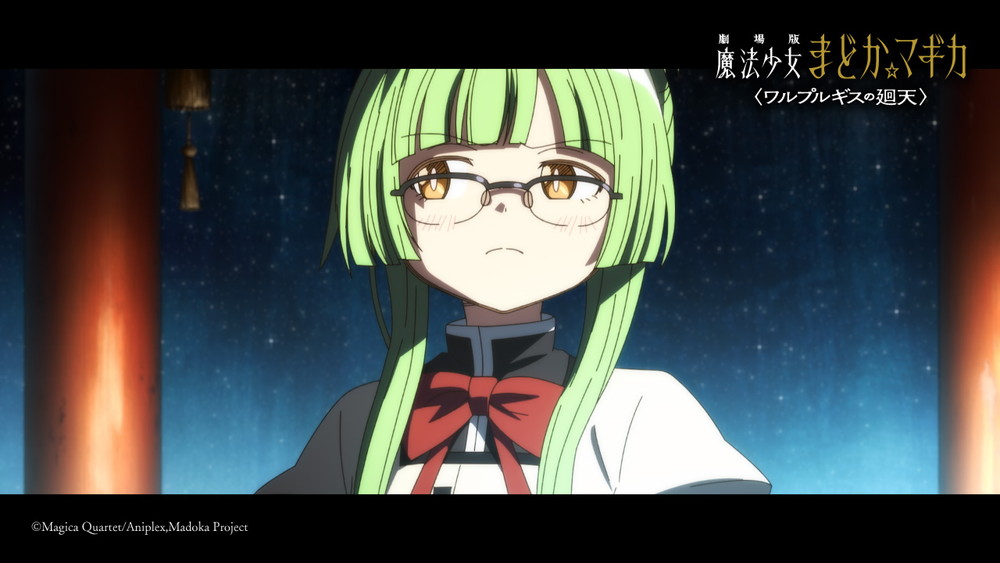 劇場版-魔法少女まどか☆マギカ