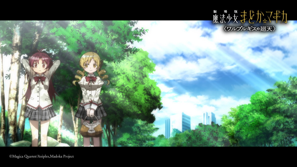 劇場版-魔法少女まどか☆マギカ