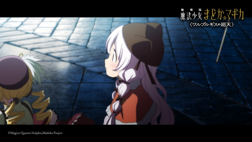 劇場版-魔法少女まどか☆マギカ