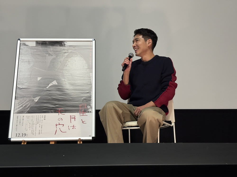 『星と月は天の穴』完成披露上映会