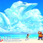 『映画ドラえもん 新・のび太の海底鬼岩城』