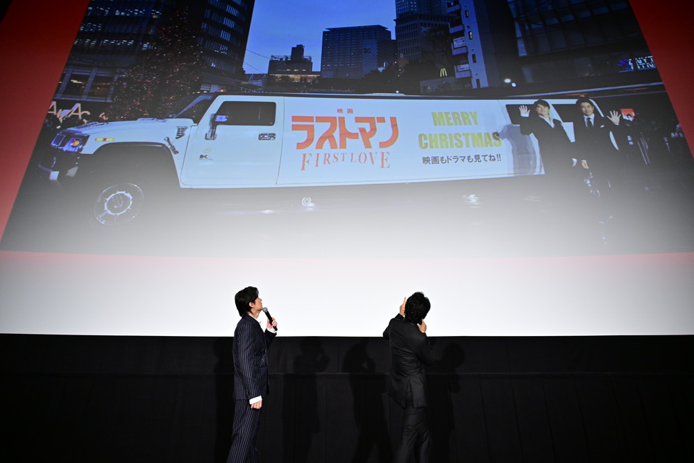 映画ラストマン