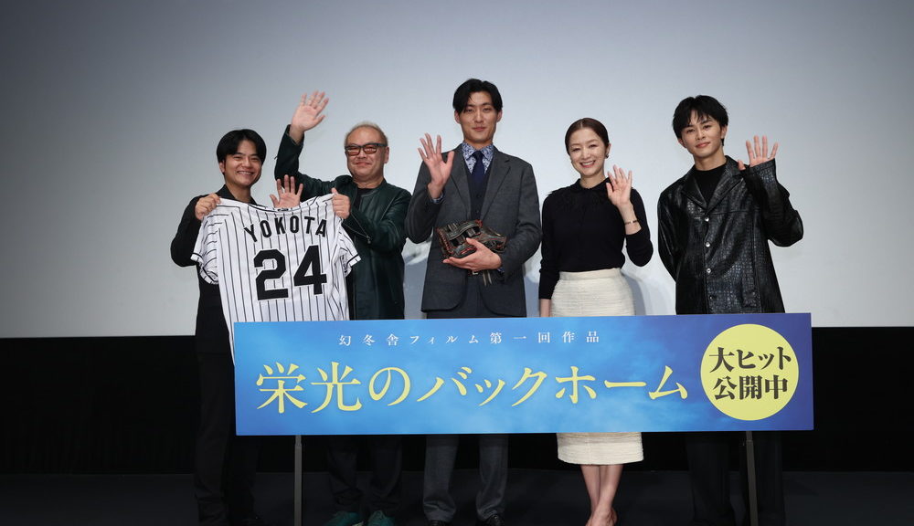 『栄光のバックホーム』大ヒット御礼舞台挨拶
