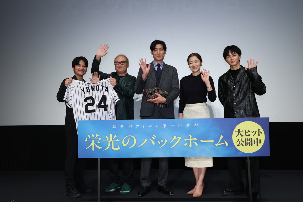 『栄光のバックホーム』大ヒット御礼舞台挨拶