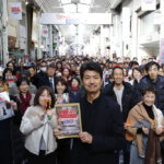 『清水 ビー・バップ・ハイスクール 高校与太郎祭』オープニングセレモニー