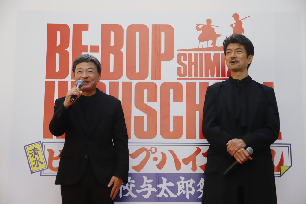 『清水 ビー・バップ・ハイスクール 高校与太郎祭』オープニングセレモニー