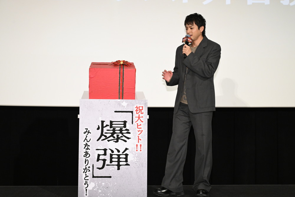 『爆弾』1214ラスト舞台挨拶