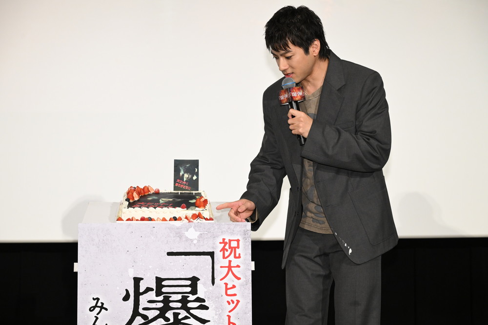 『爆弾』1214ラスト舞台挨拶