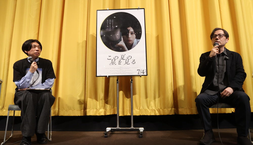 この夏の星を見る