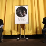 この夏の星を見る