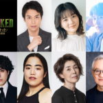 ウィキッド永遠の約束