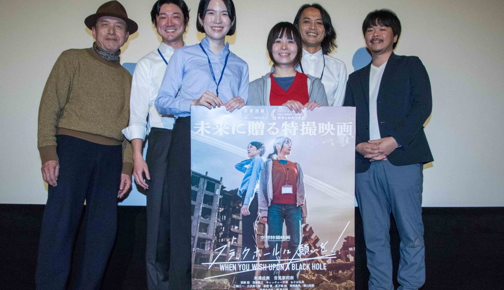 ブラックホールに願いを！