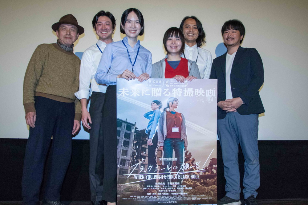 ブラックホールに願いを！