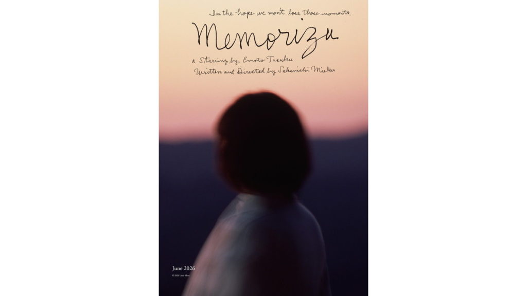 メモリィズ超ティザー