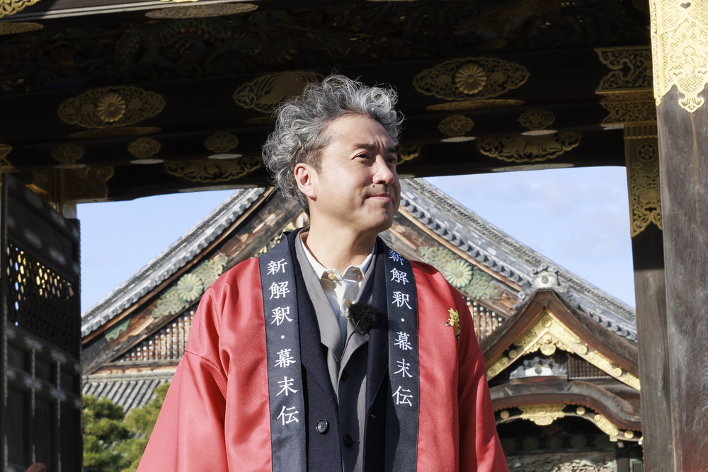 新解釈・幕末伝