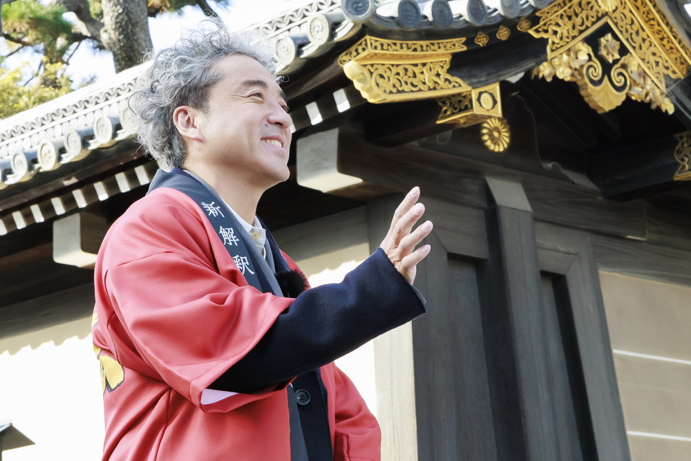 『新解釈・幕末伝』