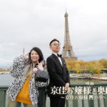 京佳お嬢様と奥田執事