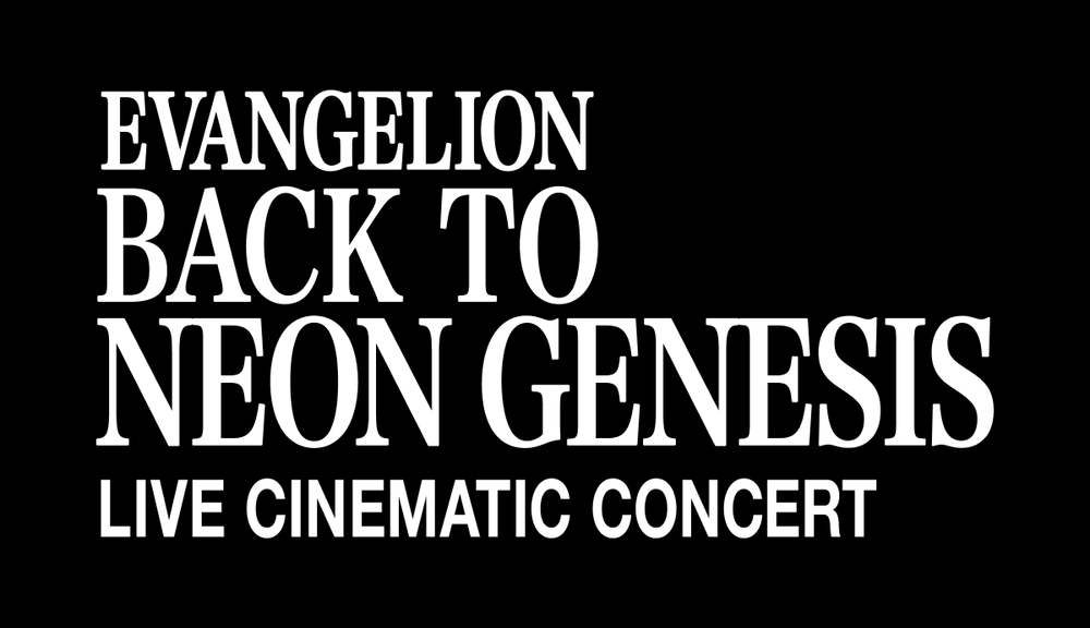 『新世紀エヴァンゲリオン』BACK TO NEON GENESIS