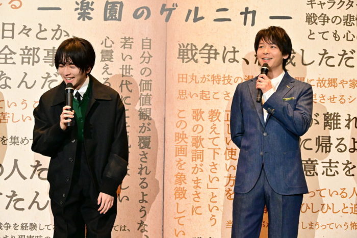 『ペリリュー ー楽園のゲルニカー』初日舞台挨拶