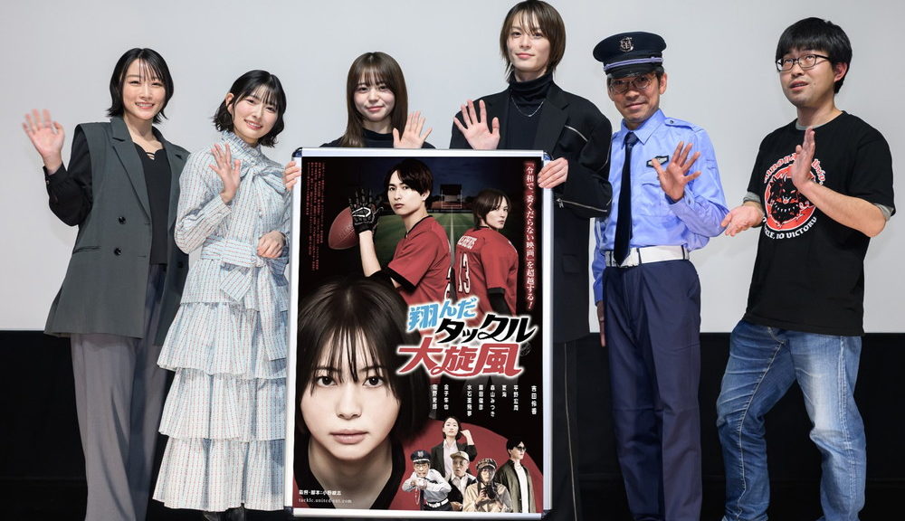 翔んだタックル大旋風