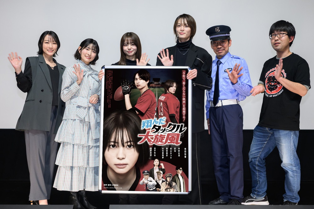 翔んだタックル大旋風