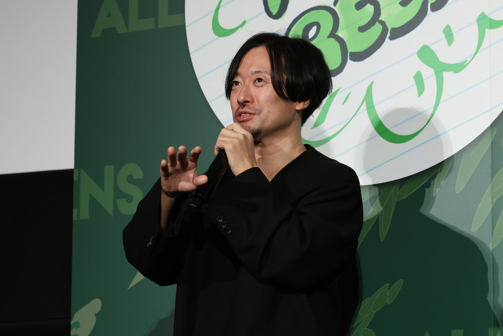 『万事快調〈オール・グリーンズ〉』公開記念舞台挨拶