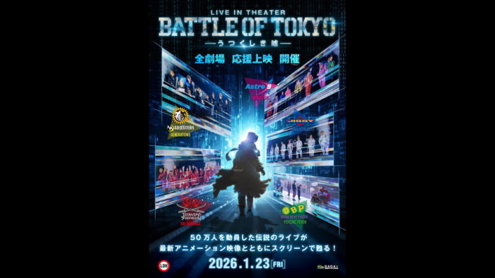 BATTLE OF TOKYO