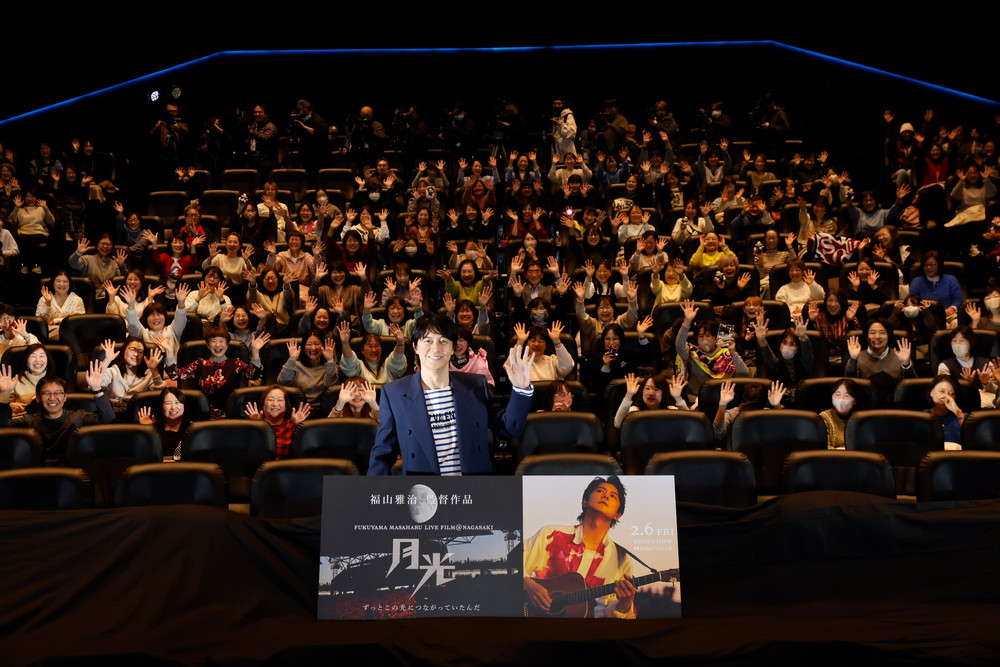 FUKUYAMA MASAHARU LIVE FILM@NAGASAKI 