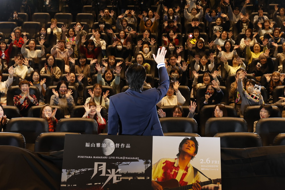 FUKUYAMA MASAHARU LIVE FILM