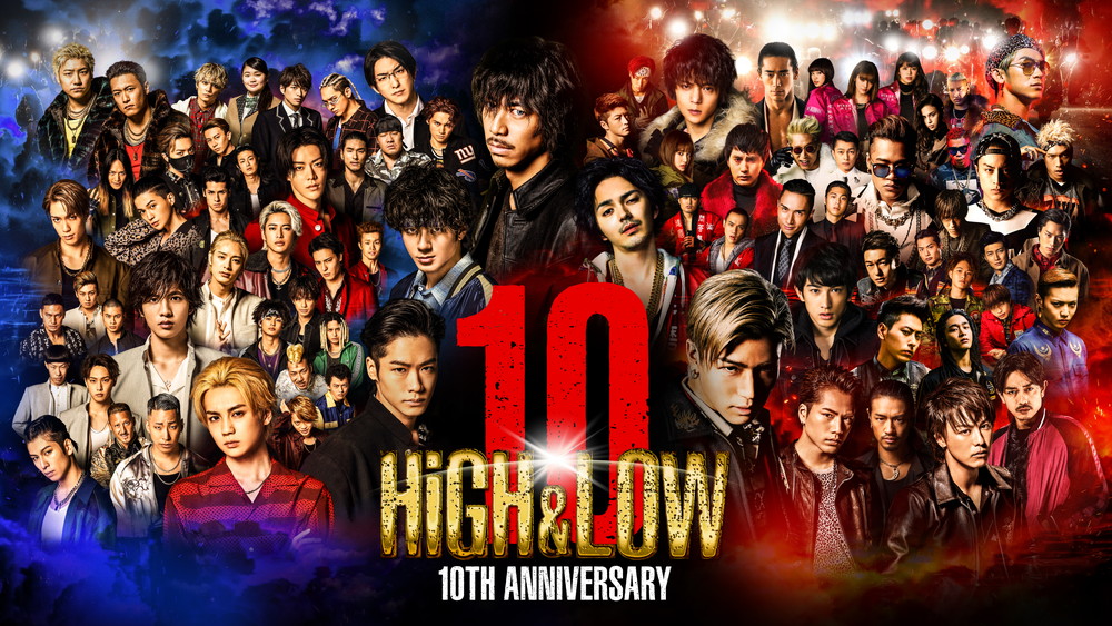 HiGH&LOW 10th ANNIVERSARY YEAR