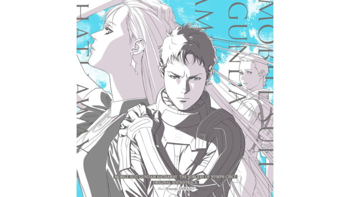 『閃光のハサウェイ』