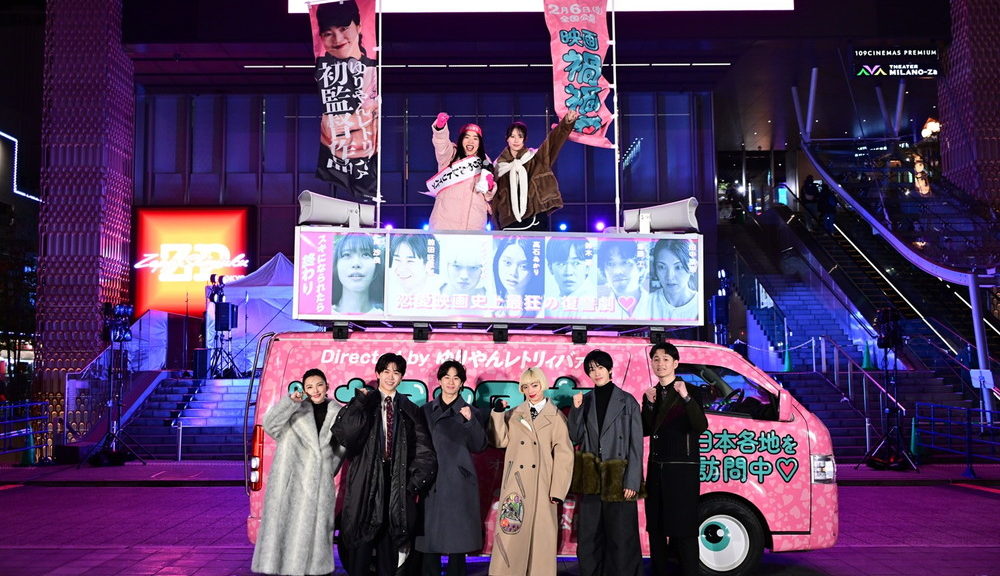 『禍禍女』舞台挨拶